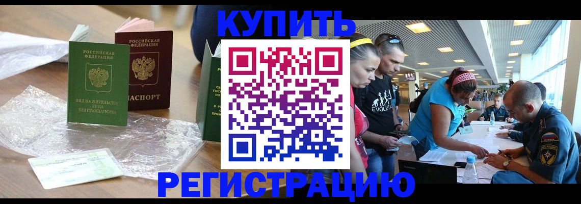 временная регистрация госуслуги в Губкинском